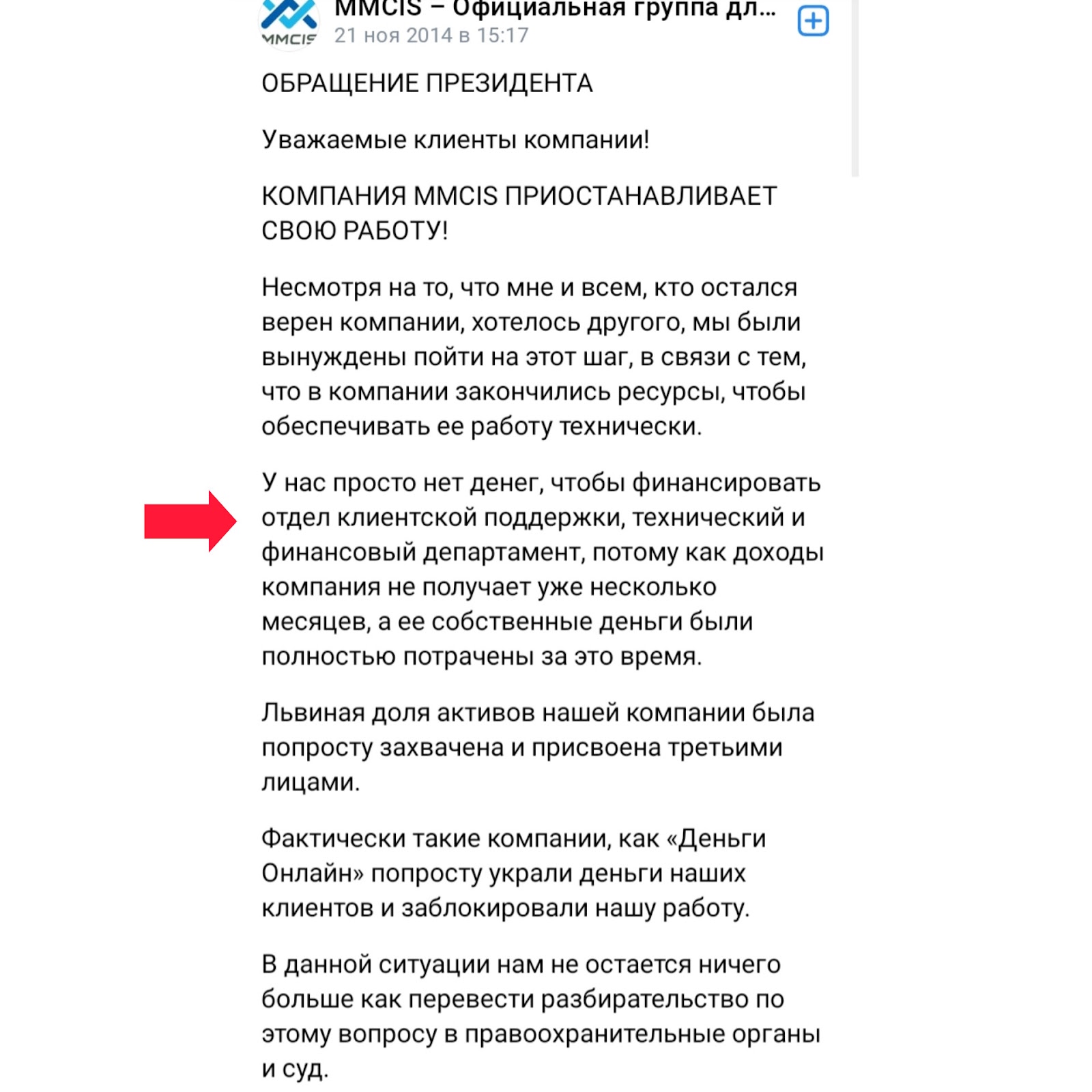 ммсис