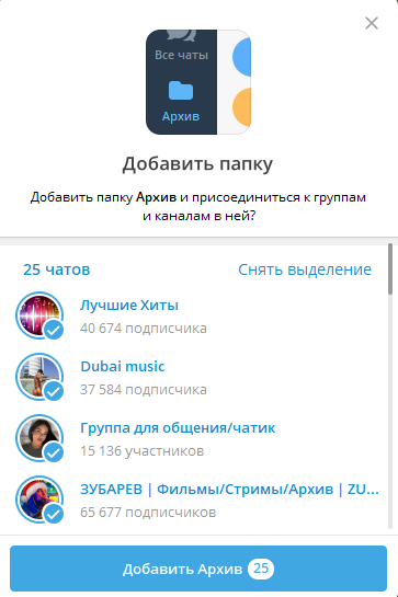 настоящая тапалка звезд в тг
