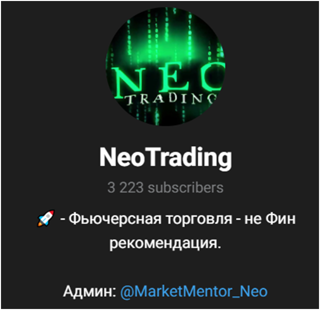 neotrading