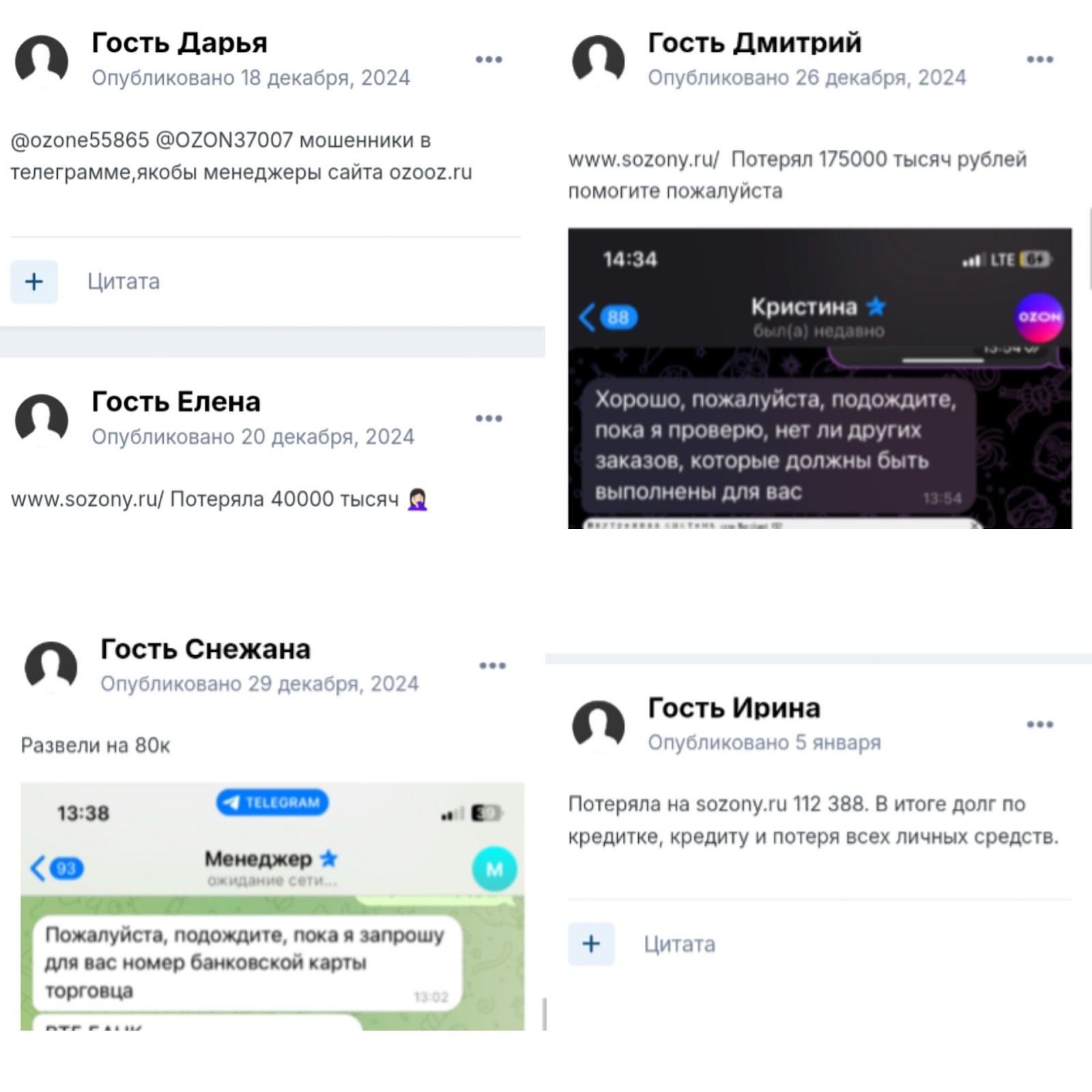озооз