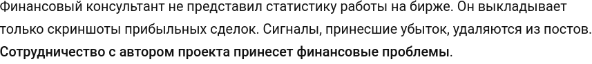 первый трейдинговый телеграм канал