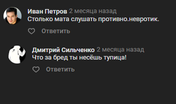 рами зайцман последнее в вк видео