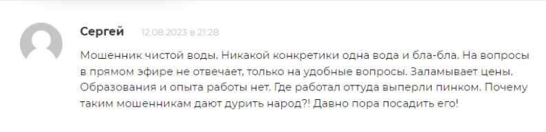 рами зайцман последнее в вк видео
