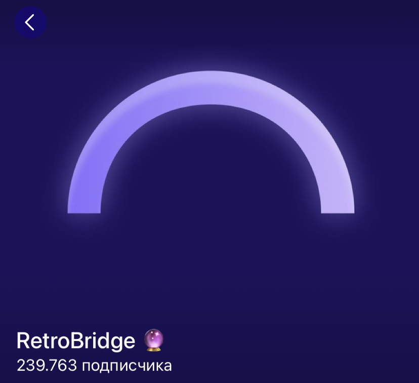 retro bridge