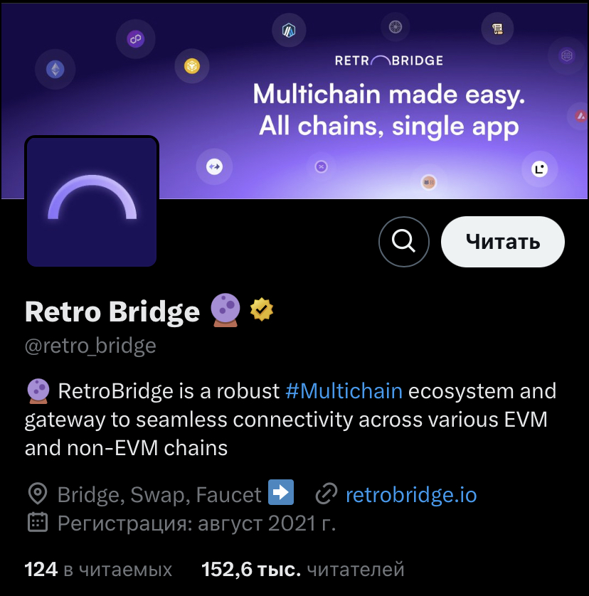 retrobridge