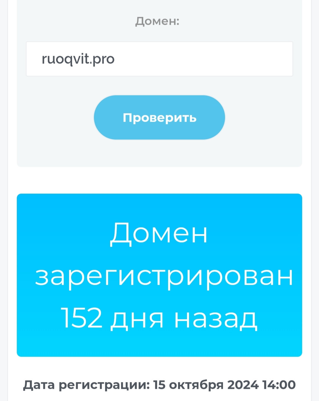 RuoqVit pro