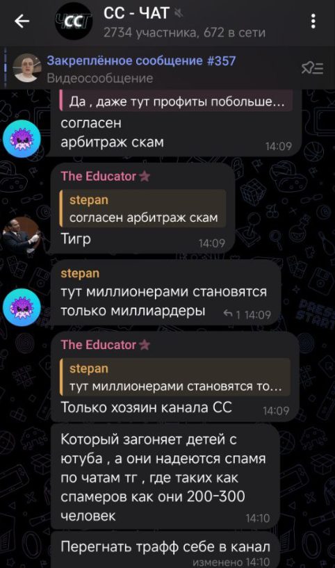 серая схема ютуб