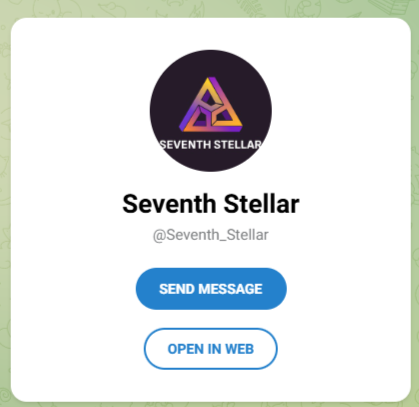 Seventh Stellar биржа