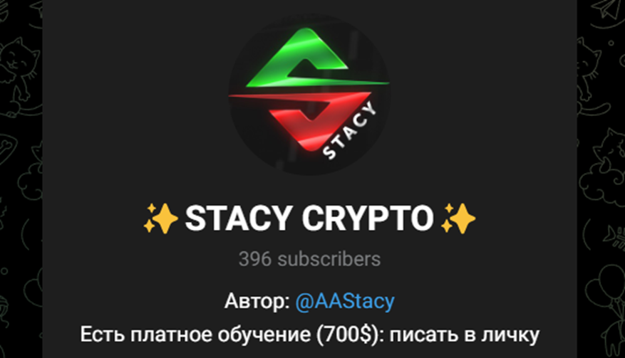 stacybot