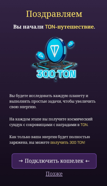 tbtc hash бот