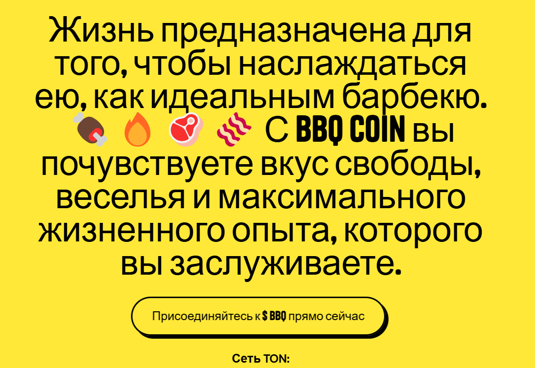 tbtc hash телеграмм