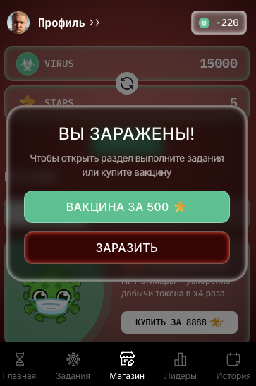 телеграм virus play bot отзывы