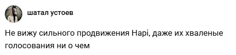 токен score hapi