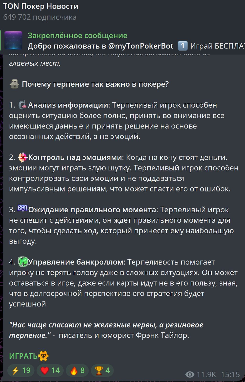 тон покер как вывести