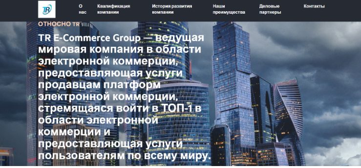 tr group