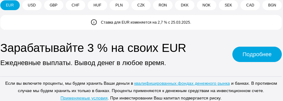 trading 212 отзывы