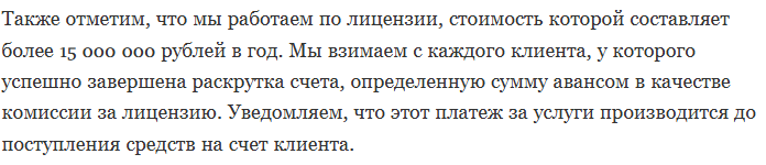 трейдер проводин дмитрий николаевич вконтакте