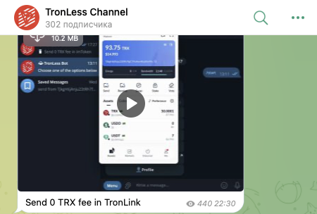 TronLess Channel