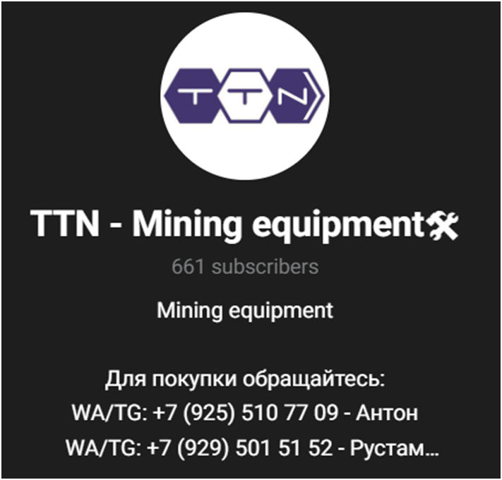 ttn mining