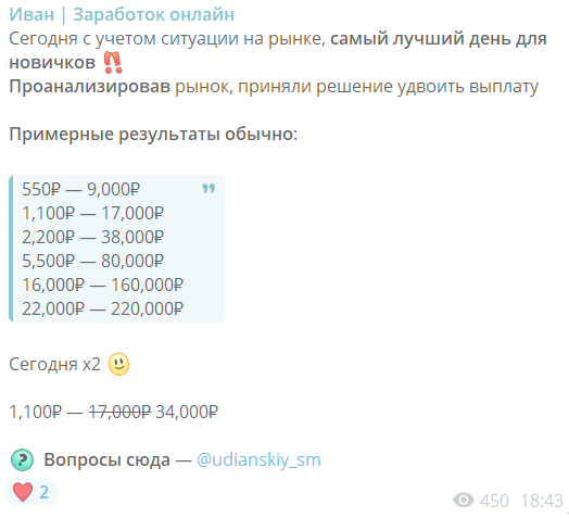 udianskiy sm отзывы