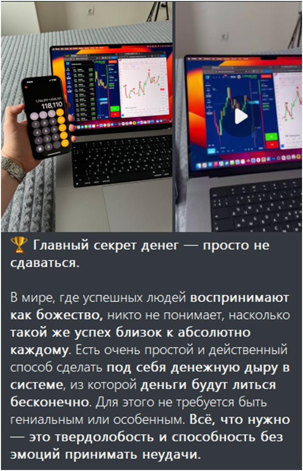 в деньгах счастье телеграмм