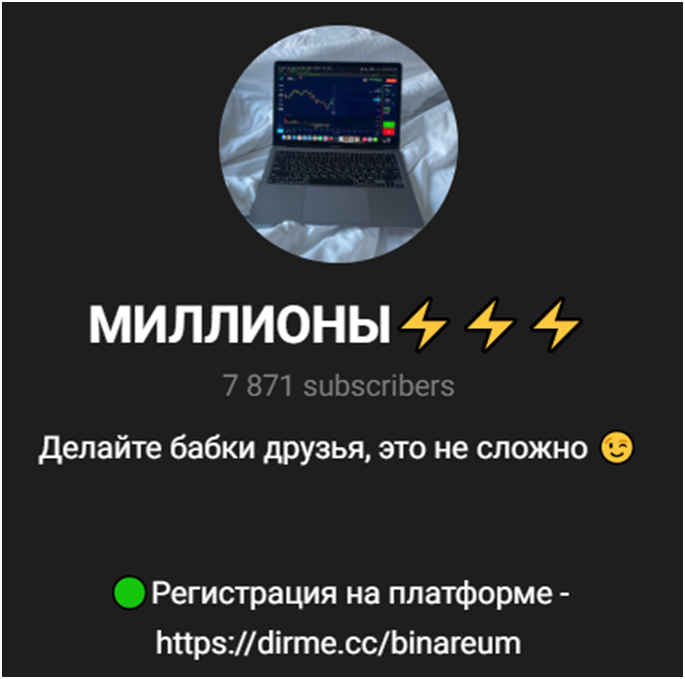 в деньгах счастье трейдинг