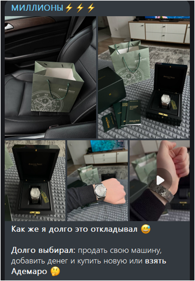 в деньгах счастье трейдинг