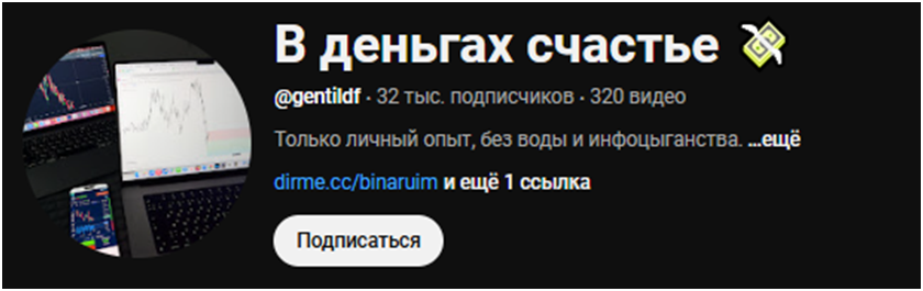 в деньгах счастье ютуб