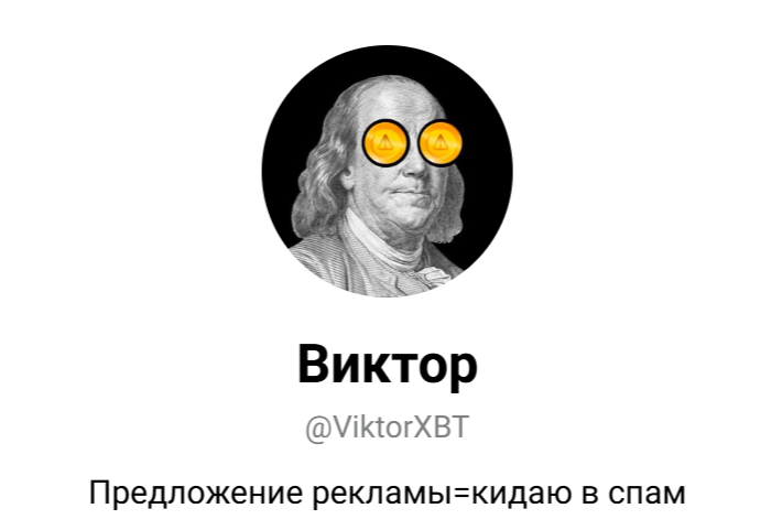 ViktorXBT