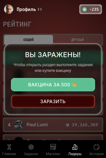 virus bot отзывы