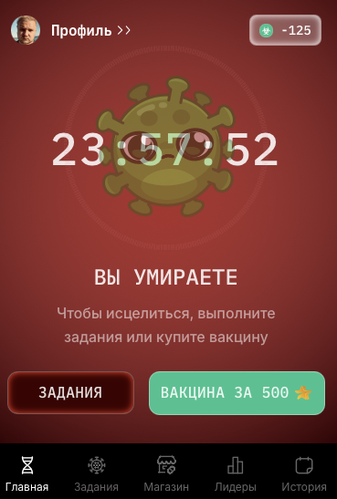 virus play bot тг