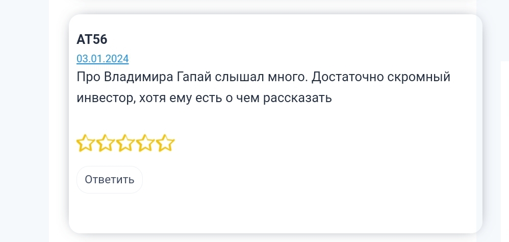 владимир гапай трейдер