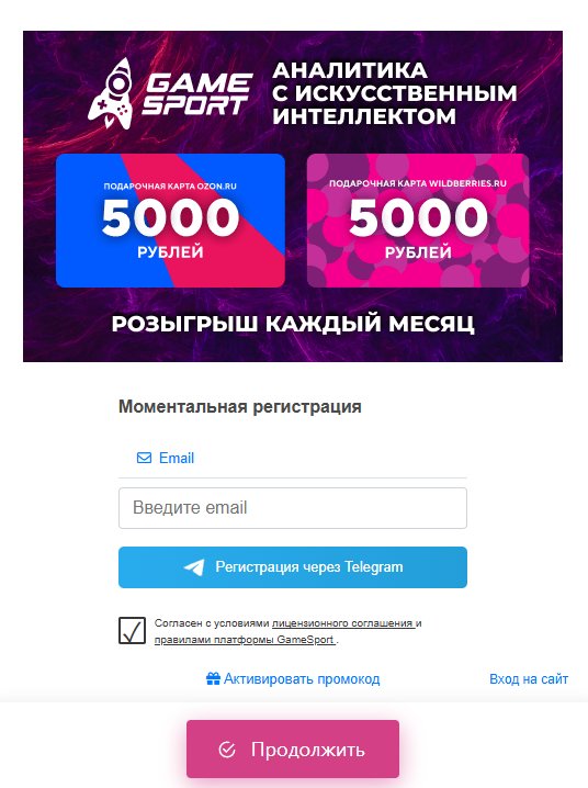 wtrk bot