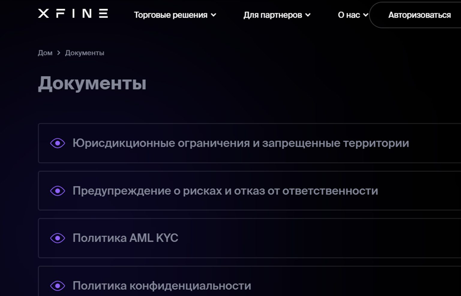 xfine