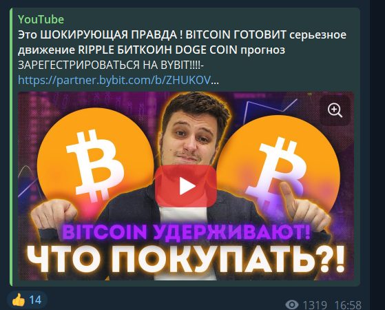 ZhukovTradeBlog