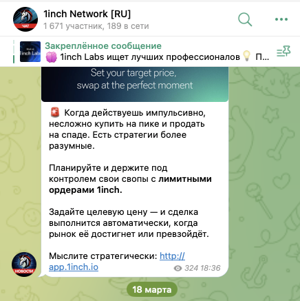 1inch card проект