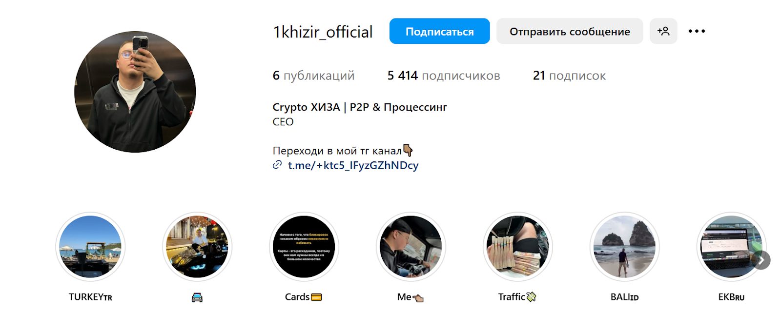 1khizir official