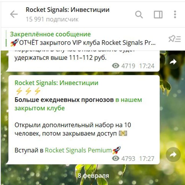 AdamInvest