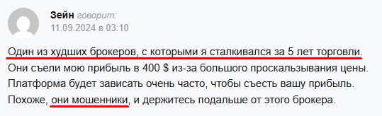 aistocksa