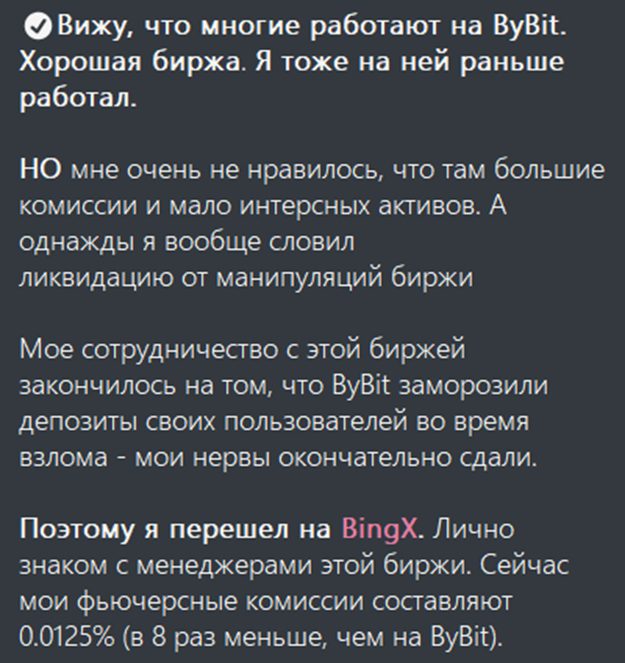 Альберт из Forbes