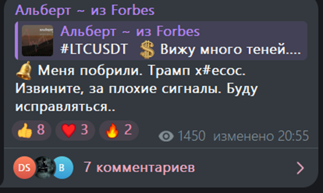 albertforbes
