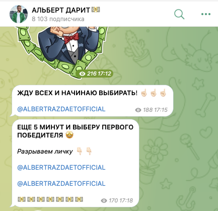 albertrazdaetofficial