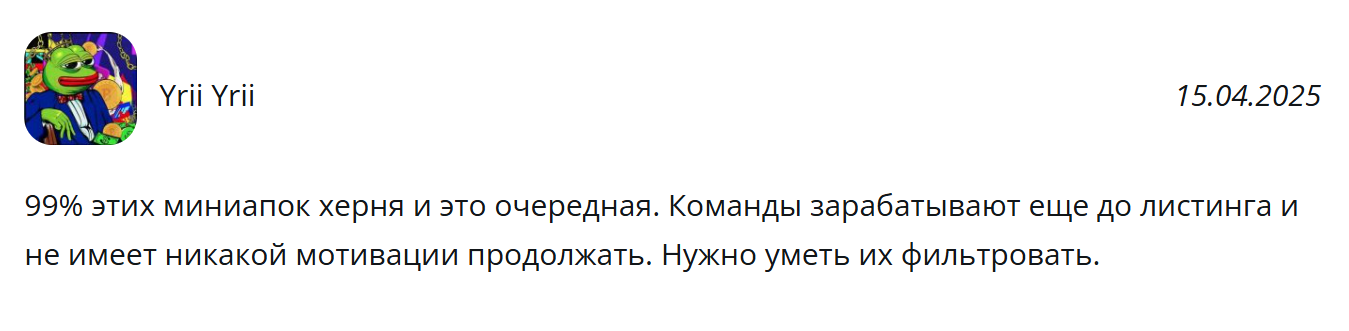 александр ивановский телеграмм