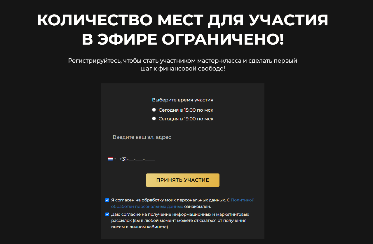 александр тен пассивный доход