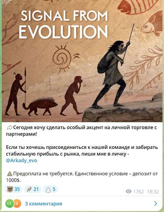 Arkady evo