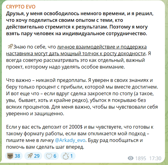 Arkady Evolution
