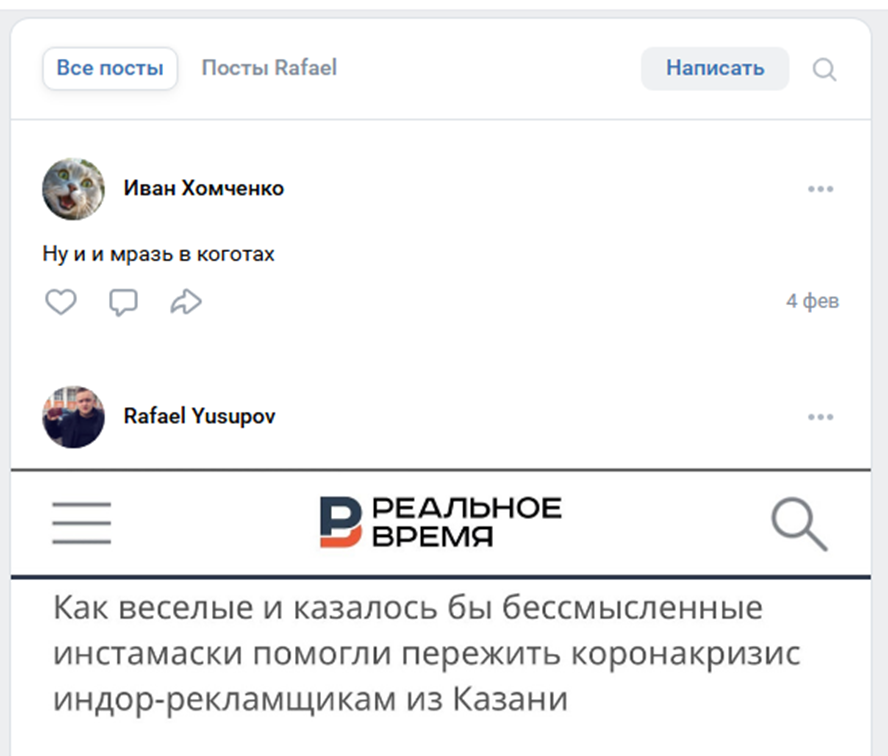 askrafa
