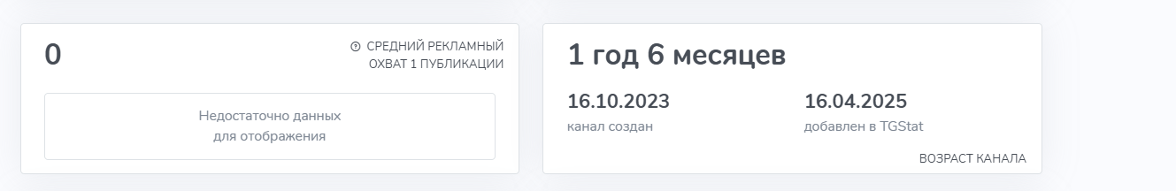 atlant exchange