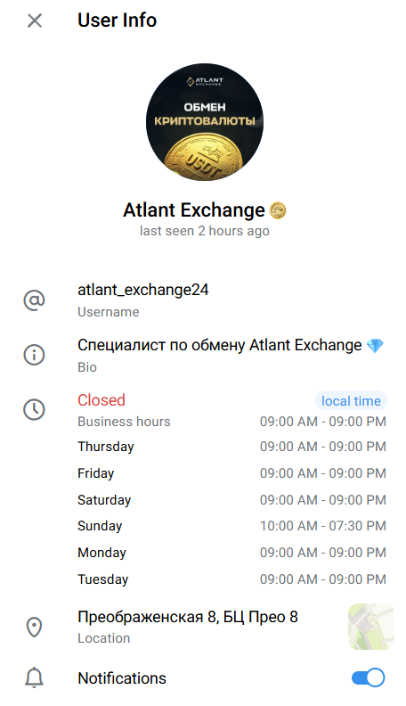 atlantexchange24