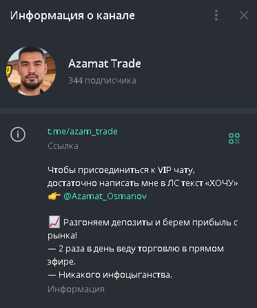 азамат османов